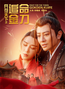 五月天婷婷缴情五月免费观看